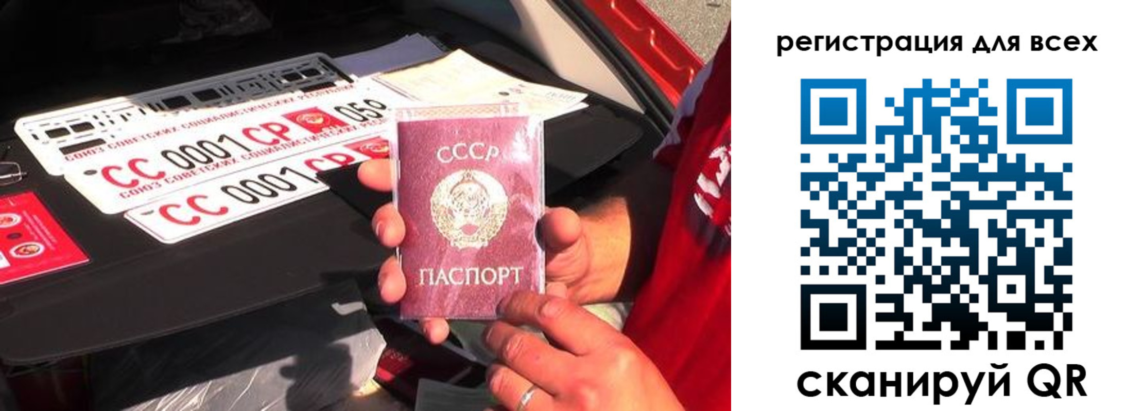 временная регистрация адрес в Озёрске