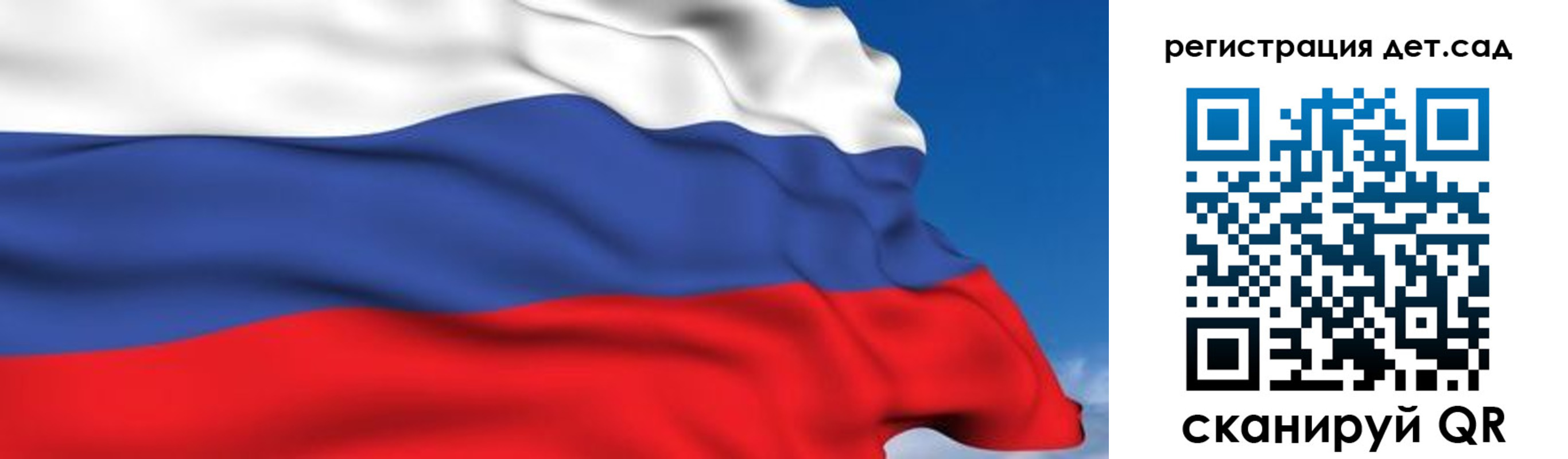 прописка для школы в Озёрске