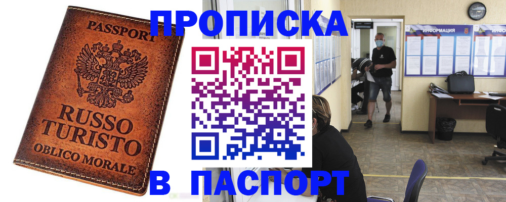 регистрация для школы в Озёрске